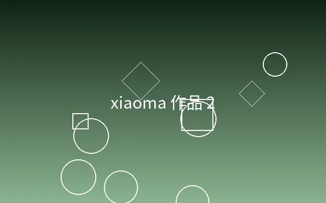 节目多机位拍摄现场布置